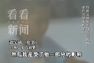 欧文谈输球：我作为领袖之一没打出最佳水平 也没为比赛注入能量