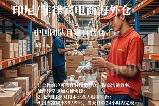 开云官方网站入口网址查询截图4