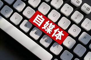 攻防俱佳！字母哥10中7砍半场最高21分7板外加3断1帽 罚球8中7