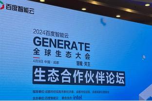 环足奖官方：巴萨女足球员邦马蒂当选2023年度最佳女足球员